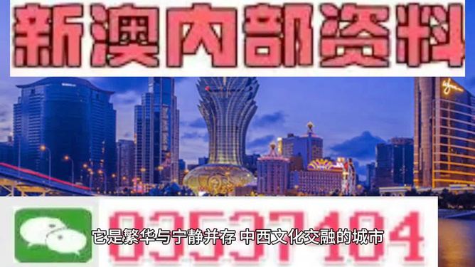 2023新澳门免费开奖记录，探索2023新澳门免费开奖记录的独特魅力
