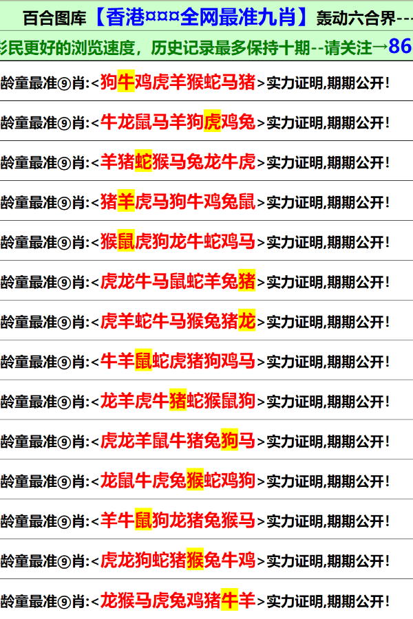 2025年香港资料免费大全，2025年香港资料免费大全概览