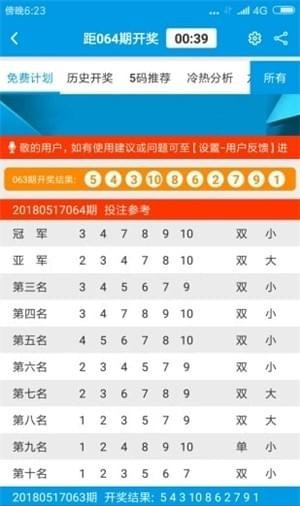 新澳全年免费资料大全，新澳全年免费资料大全，探索与收获