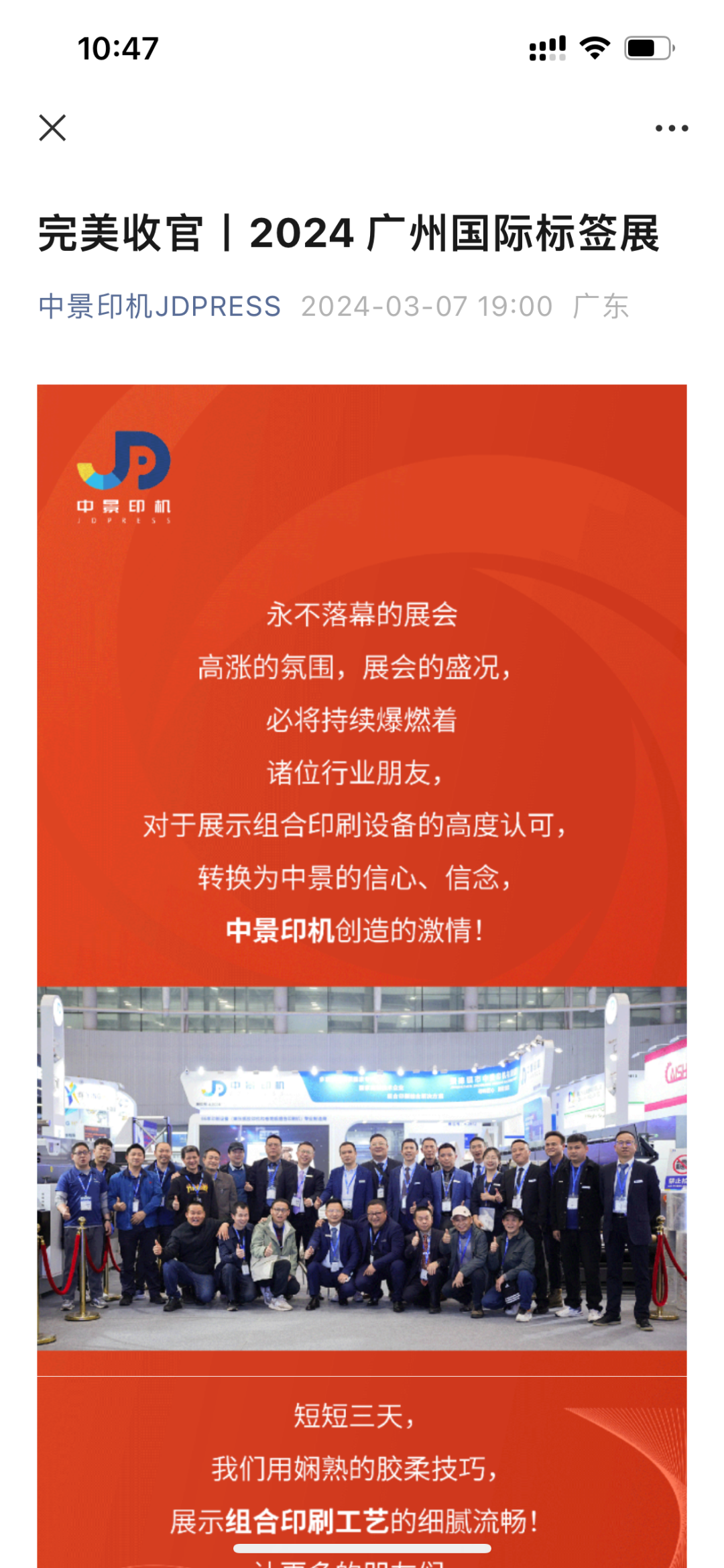新澳2025正版资料免费公开，新澳2025正版资料免费公开，探索未来，共享智慧