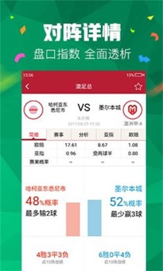 管家婆2023正版资料大全，管家婆2023正版资料大全，探索其特色与优势