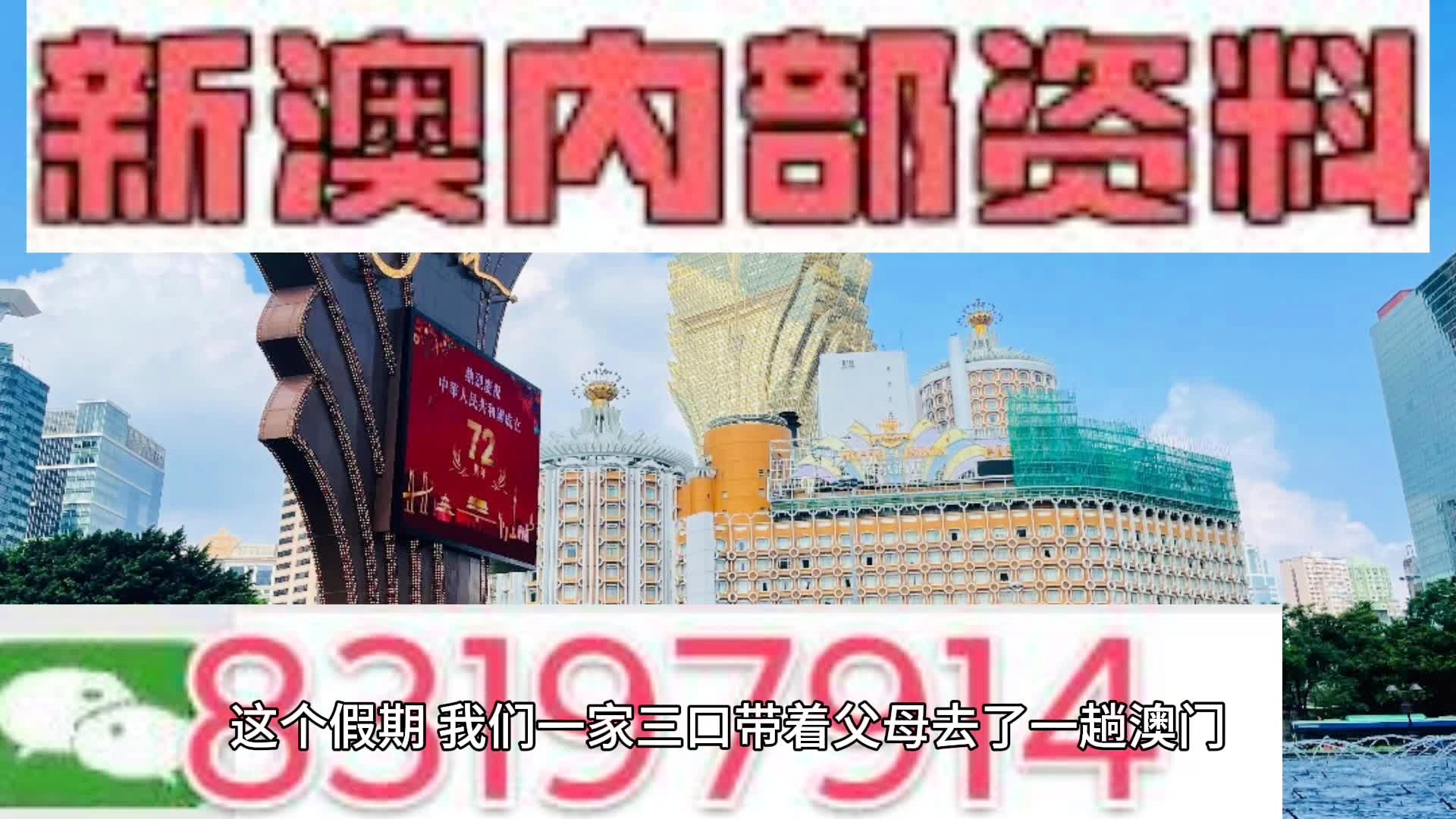2025新澳精准资料大全，探索未来之路，2025新澳精准资料大全
