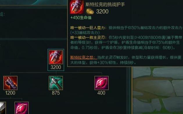 s9剑圣打野最新出装，S9剑圣打野最新出装指南