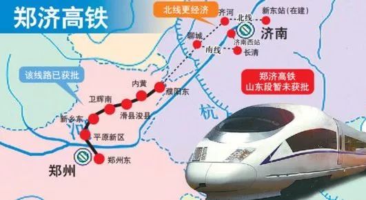 长清高铁站最新消息，长清高铁站最新消息深度解析