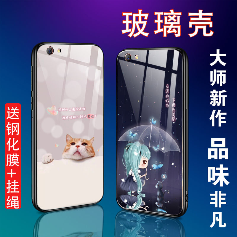 oppor9s最新款手机壳，OPPOR9s最新款手机壳，时尚与功能的完美结合