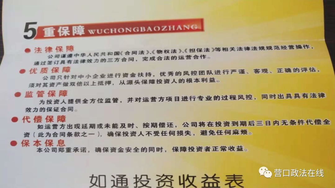 芦台三分厂最新招工，芦台三分厂最新招工信息及其背后的机遇与挑战