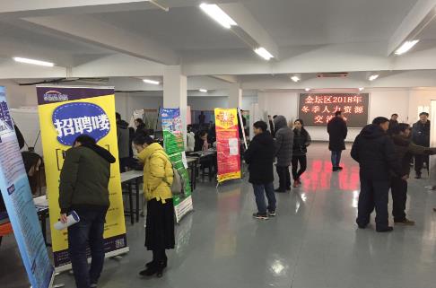 金坛人才网招聘网最新招聘，金坛人才网招聘网最新招聘动态深度解析