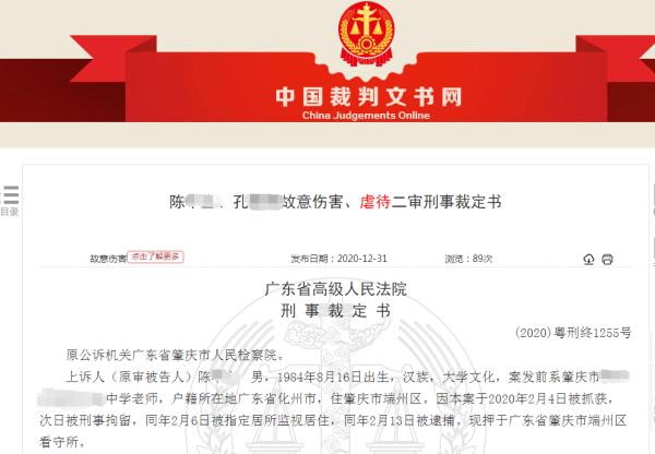 清远市罗某球最新消息，清远市罗某球最新消息全面解读