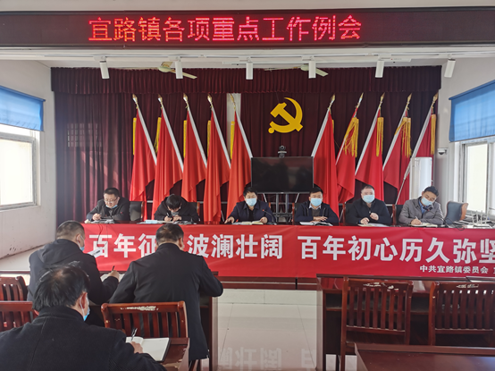 郸城县宜路镇最新消息，郸城县宜路镇最新消息全面解读