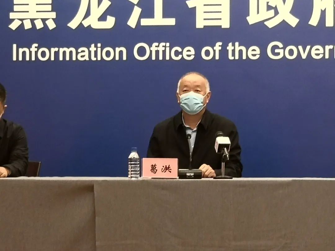 黑龙江省宋川最新消息，黑龙江省宋川最新消息全面解读