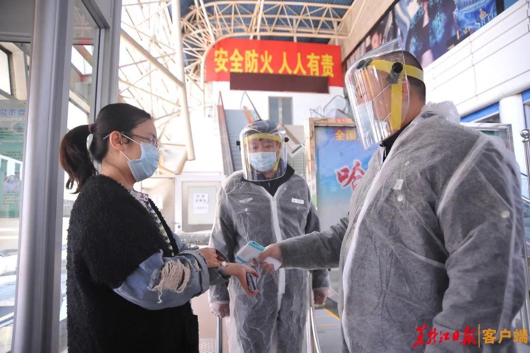 哈尔滨道外客运站最新时刻表，哈尔滨道外客运站最新时刻表详解
