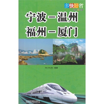 厦门动车最新招聘信息，厦门动车最新招聘信息概览