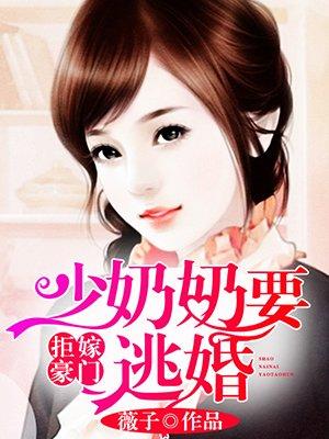 快评 第358页