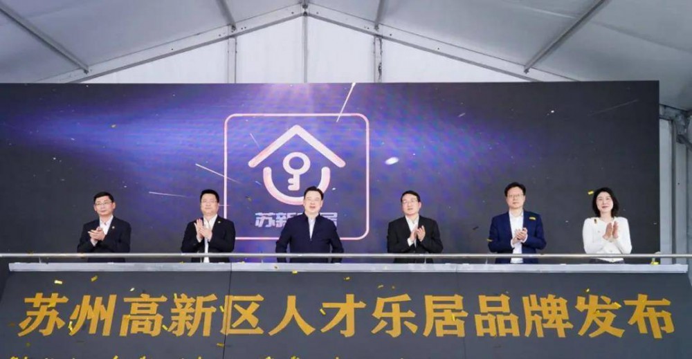 苏州市新区人才市场最新招聘信息，苏州市新区人才市场最新招聘信息概览