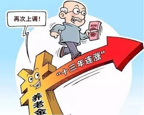 养老金双轨制改革最新消息，养老金双轨制改革最新消息，走向更加公平与可持续的未来