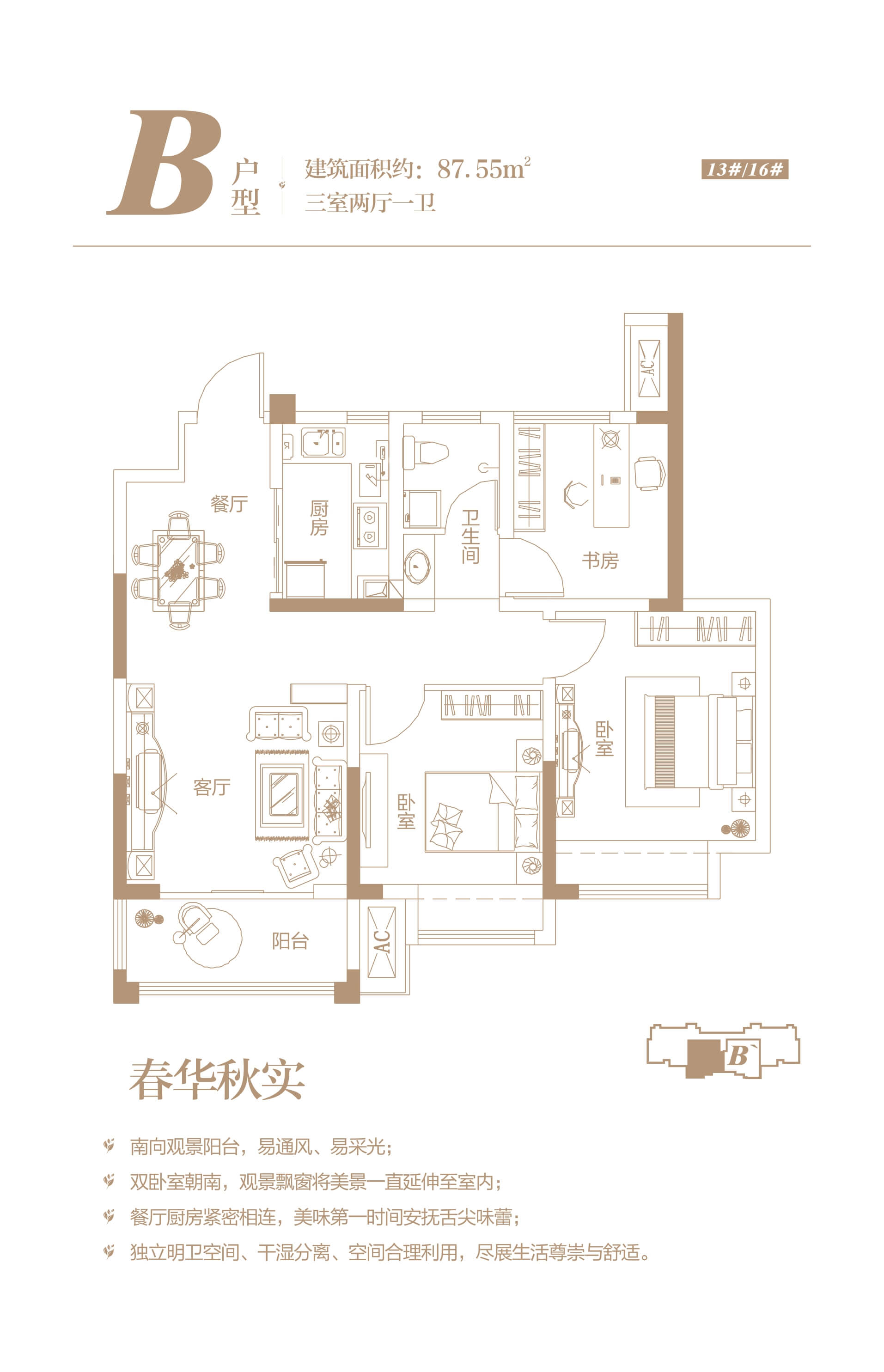 周口房价走势最新消息，周口房价走势最新消息，市场趋势与发展前景分析