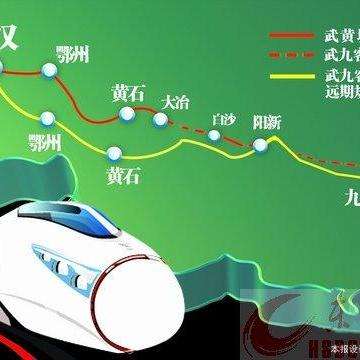 武九客运专线最新进展，武九客运专线最新进展研究