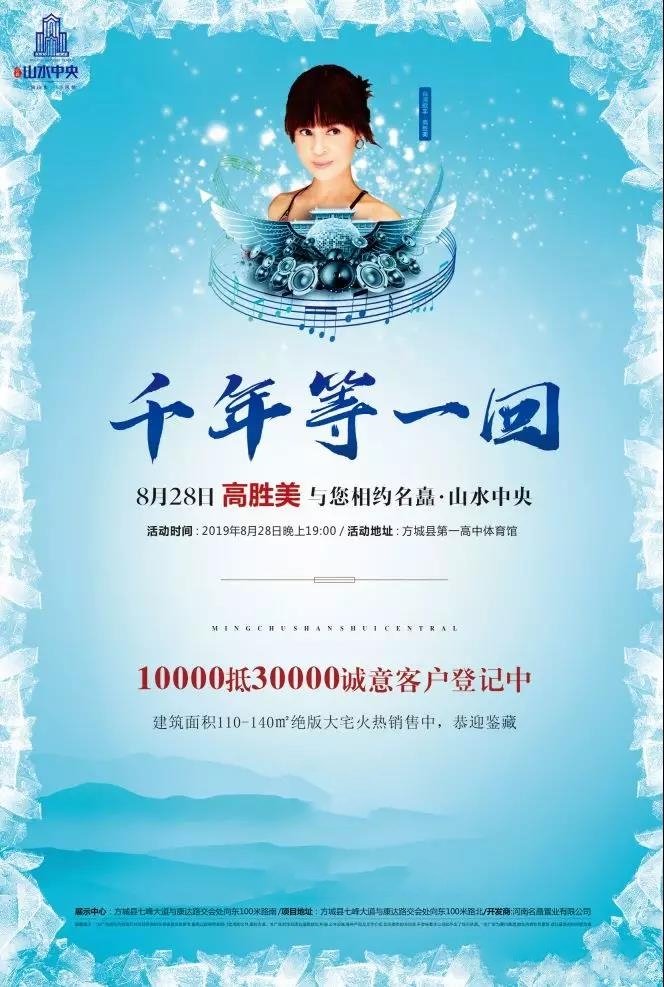 南阳山水中央最新动态，南阳山水中央最新动态，揭开城市绿色发展的崭新篇章