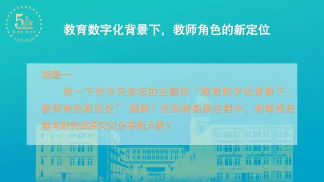 广东民办教师最新政策，广东民办教师最新政策，重塑教育生态的重要篇章