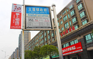 萧山义蓬工厂最新招聘，萧山义蓬工厂最新招聘启事
