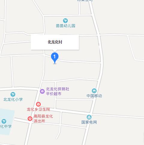 高阳县龙化乡最新消息，高阳县龙化乡最新消息概览