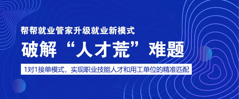 十堰人才网最新招聘信息，十堰人才网最新招聘信息概览