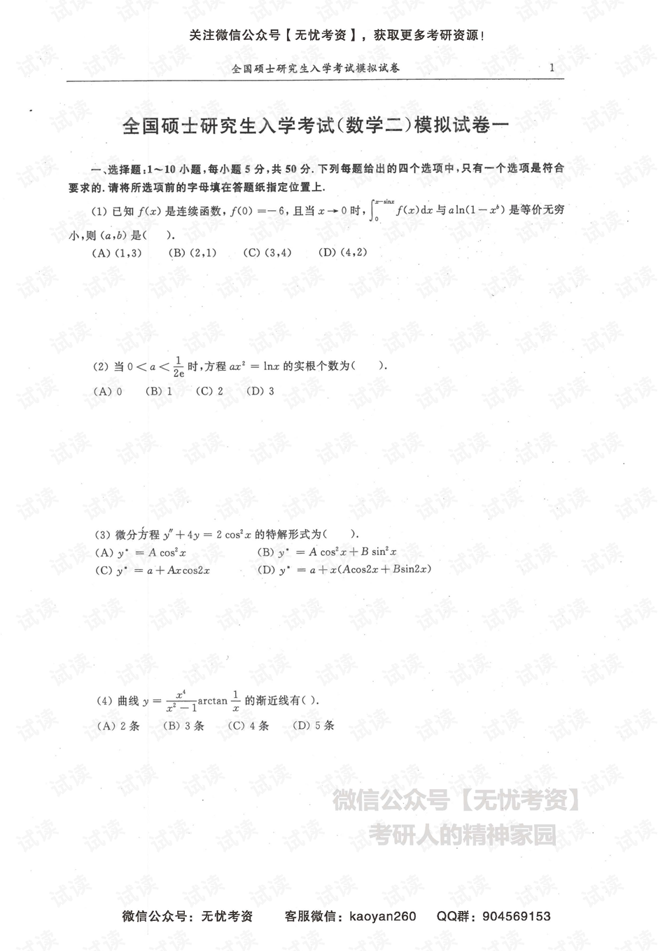 五月末打架最新消息，五月末打架事件最新消息全面解析