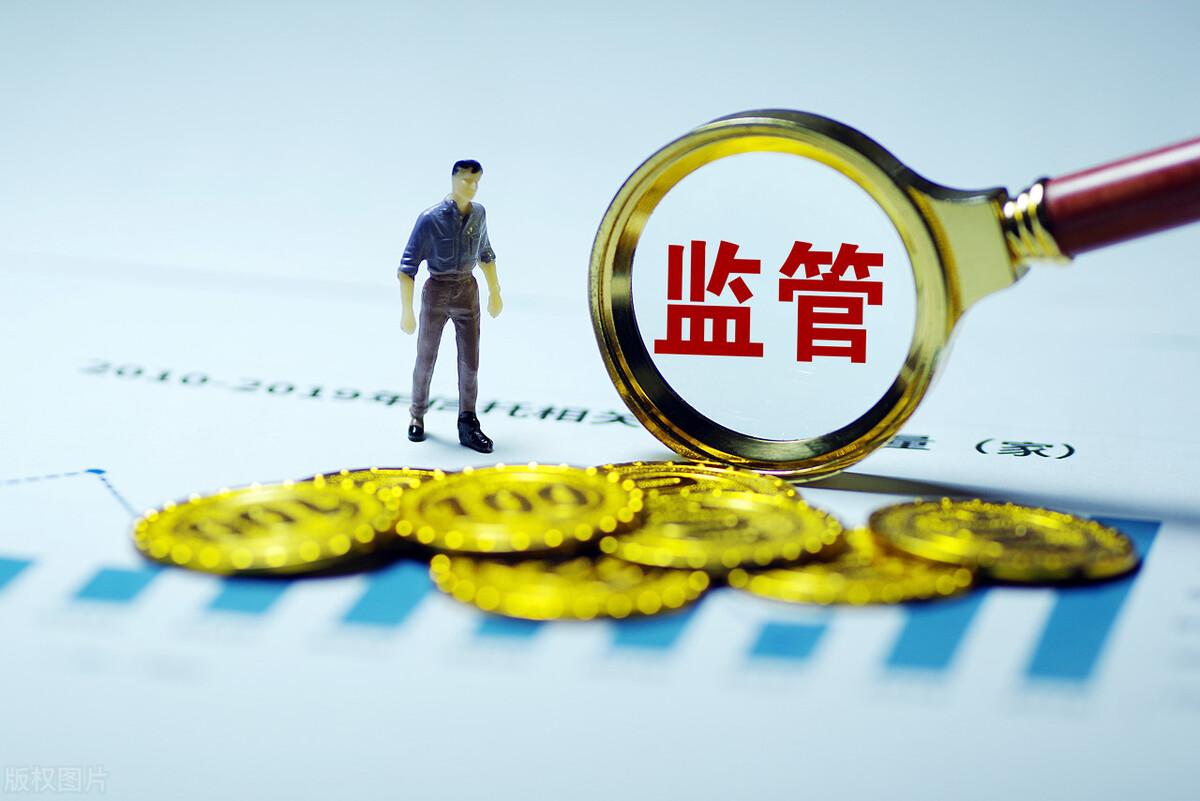 金融监管体制改革最新消息，金融监管体制改革最新消息，重塑金融生态，助力经济高质量发展