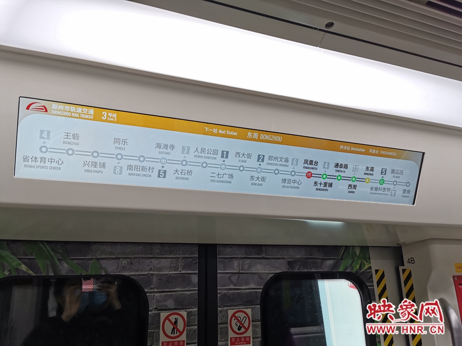 新闻 第357页