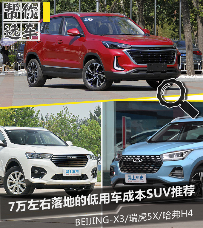 7万左右的车排行榜，7万左右的车排行榜，热门车型推荐与解析
