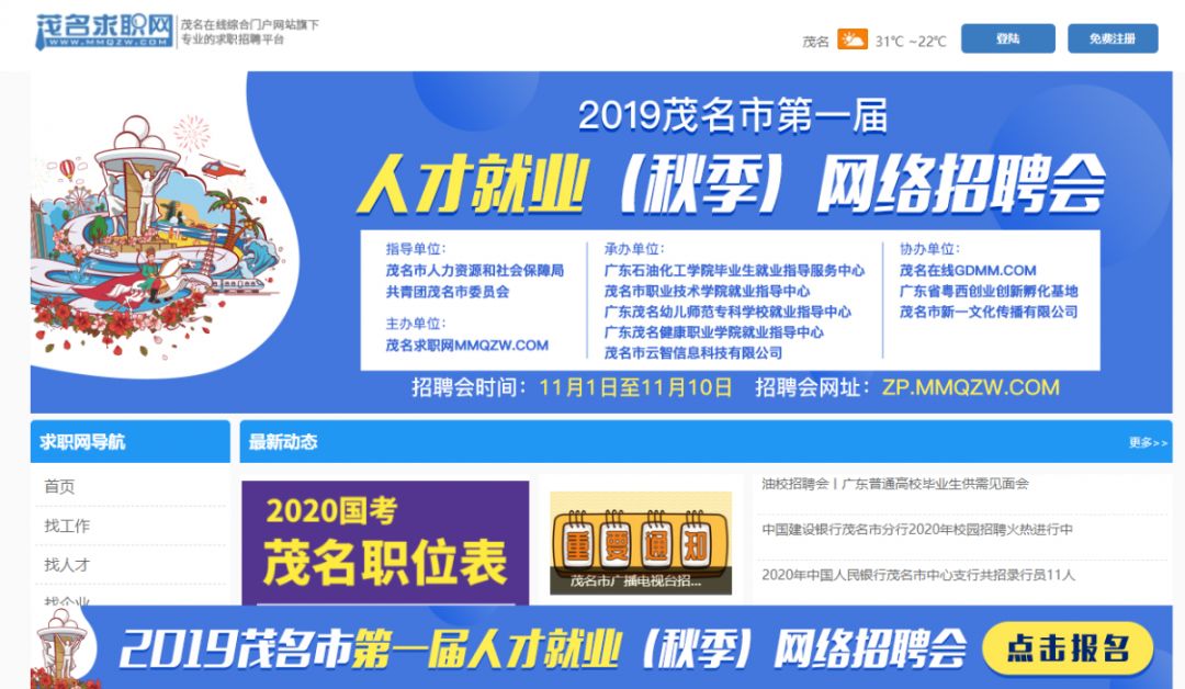 厚街招聘网最新招聘，厚街招聘网最新招聘动态深度解析