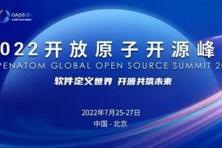 g20峰会停工最新消息，关于G20峰会停工最新消息的全面解读