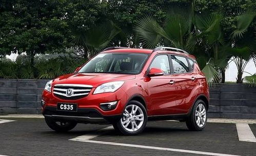 长安suv cs35，长安SUV CS35，探索卓越与品质的完美结合