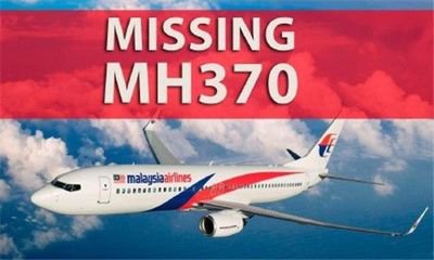 马航m370最新消息2024，马航M370最新消息2024，持续探索，希望重燃
