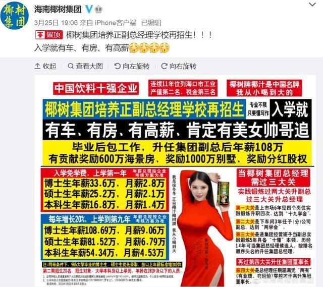 东莞昭和厂最新招聘信息，东莞昭和厂最新招聘信息概览