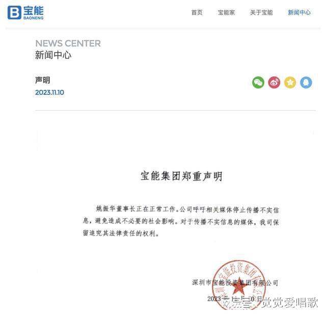 姚振华最新消息新闻，姚振华最新消息新闻，揭秘商界巨头的新动态