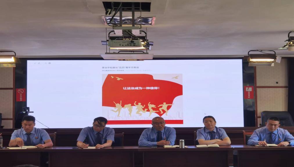 凉山州检察院最新消息，凉山州检察院最新消息全面解读