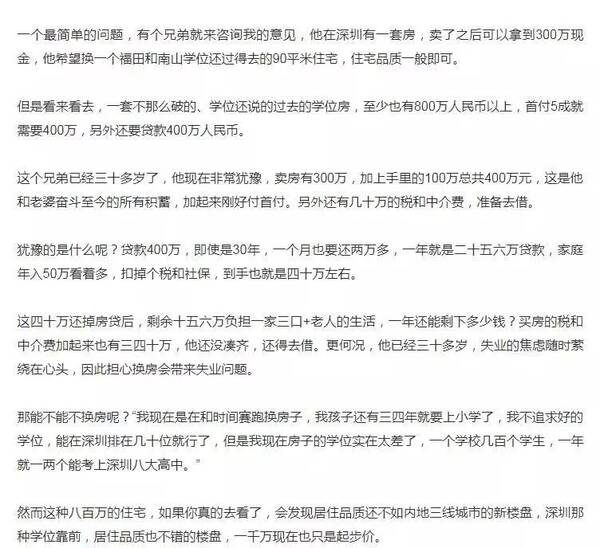 万福币刘宁最新消息，万福币与刘宁的最新消息