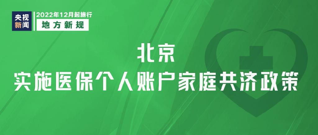新闻 第349页