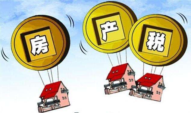 中国多套房产税最新政策，中国多套房产税最新政策，解读与影响