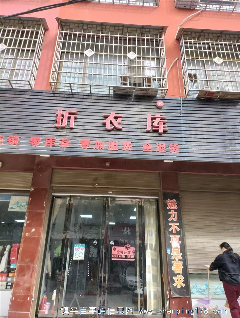 最新宝应门面房出售，最新宝应门面房出售，理想的商业投资选择