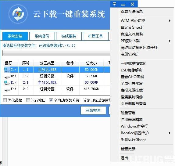 傻瓜式一键免流最新版，傻瓜式一键免流最新版，轻松实现网络流量自由