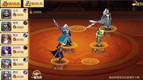 胡莱三国小分队最新版，胡莱三国小分队最新版，策略游戏的巅峰之作