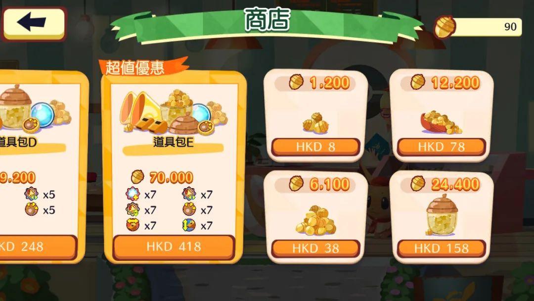 我的咖啡厅内购最新版，我的咖啡厅，内购最新版的独特体验