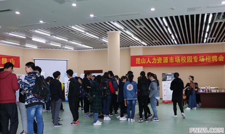 苏州昆山人才市场最新招聘信息，苏州昆山人才市场最新招聘信息深度解析