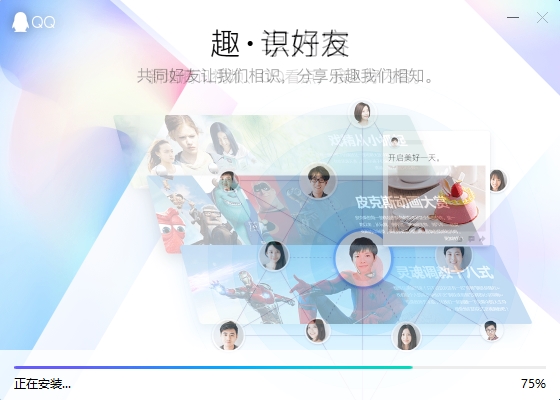 qq2024最新版官方下载电脑版，QQ 2024最新版官方下载电脑版，体验全新社交体验