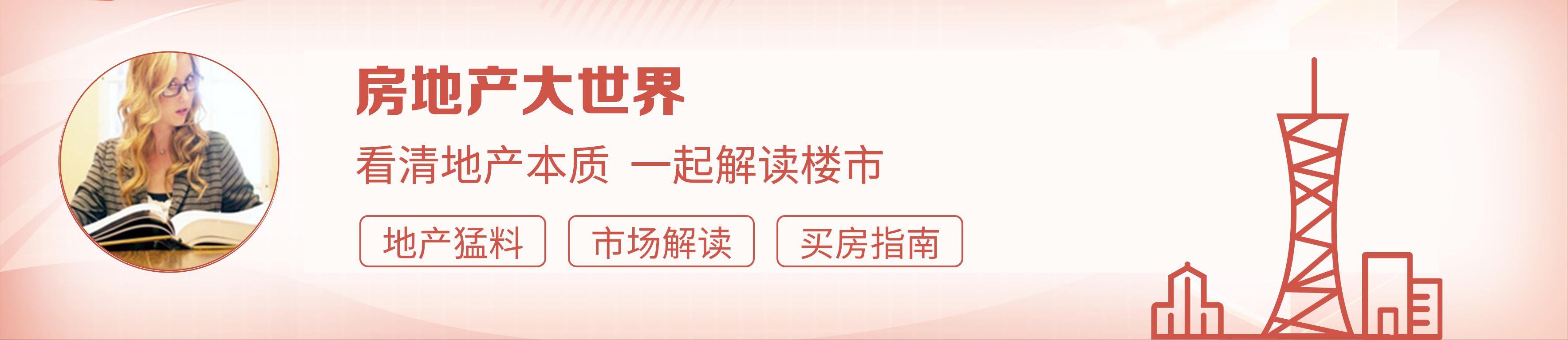 辛集市4月份最新房价表，辛集市最新房价表，四月份的楼市动态与趋势分析