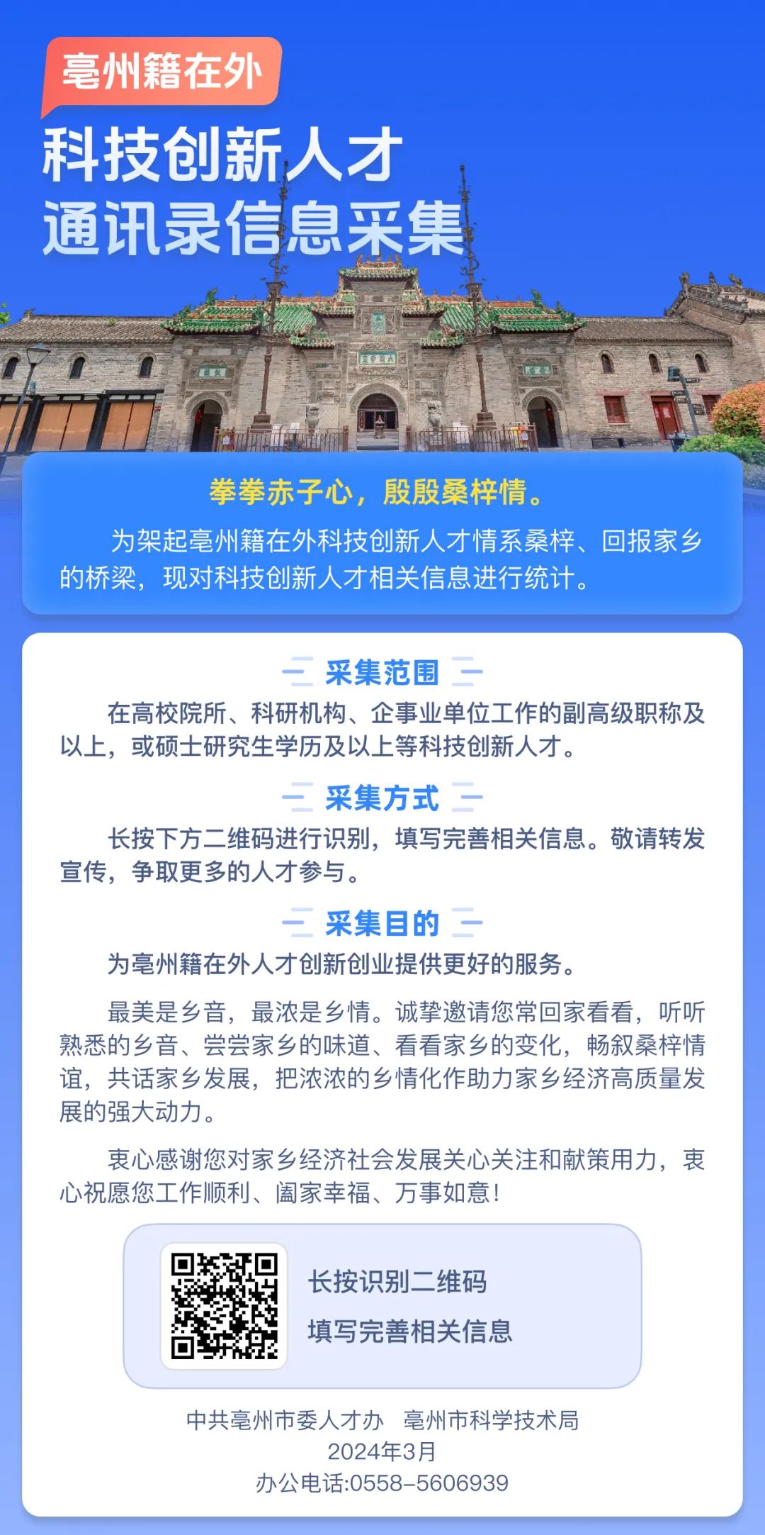 龙岩597人才网最新招聘信息，龙岩597人才网最新招聘信息概览