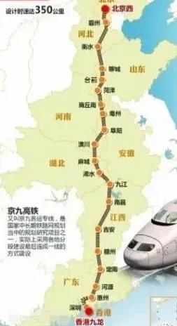 九江县高铁最新消息，九江县高铁最新消息，进展、影响与展望