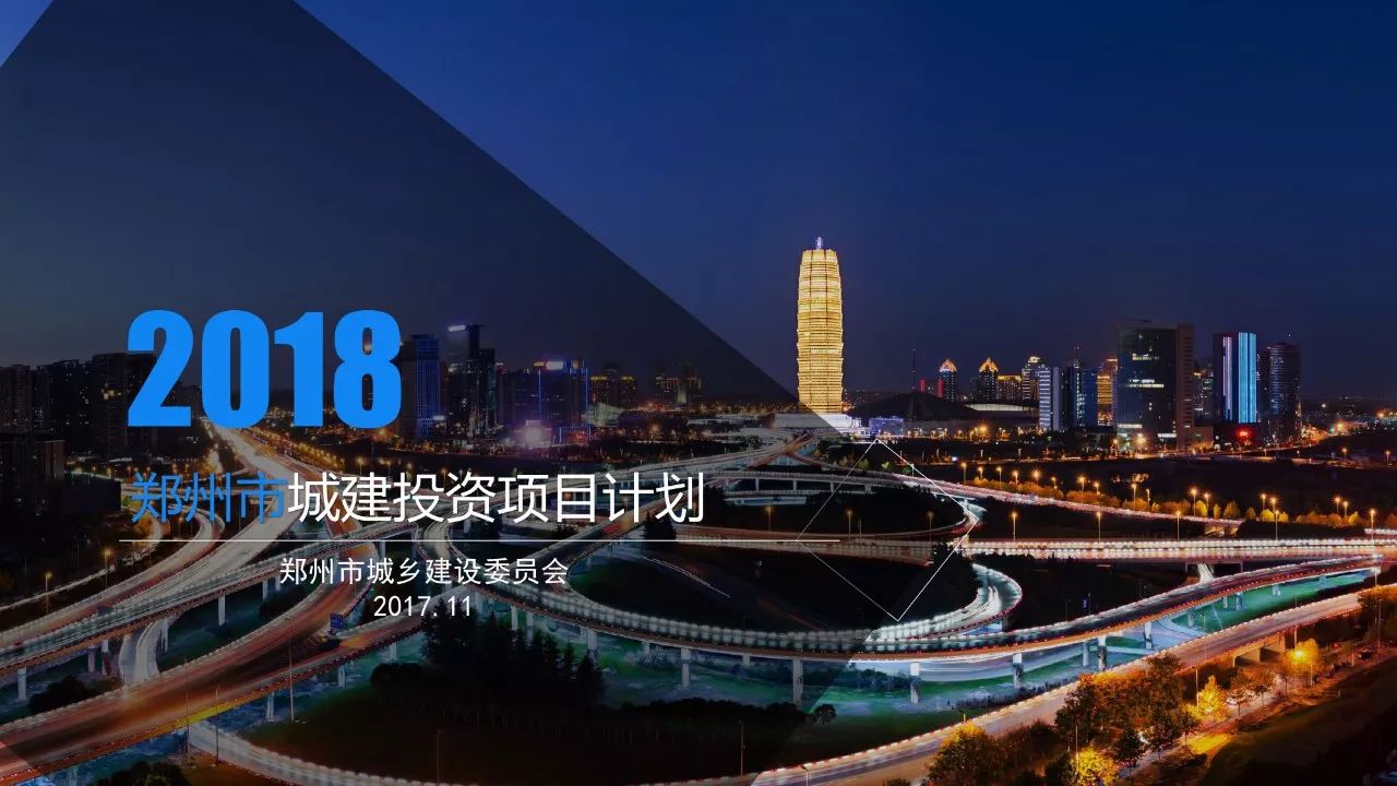 北京城建望坛最新消息，北京城建望坛最新消息，一座未来城市的崭新面貌正在崛起